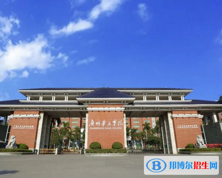 廣州華立學(xué)院是不是985大學(xué)？