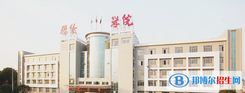 保險職業(yè)學(xué)院有哪些中外合作辦學(xué)專業(yè)？（附名單）