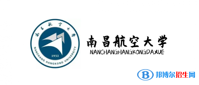 南昌航空大學(xué)南昌航空大學(xué)有哪些中外合作辦學(xué)專業(yè)？（附名單）