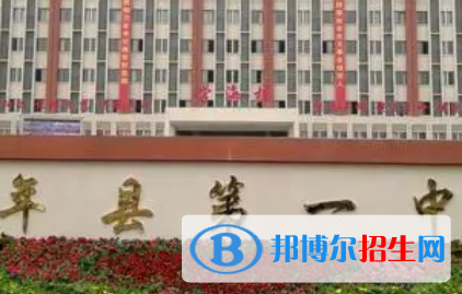 萬年一中2022錄取分?jǐn)?shù)線(2023參考）