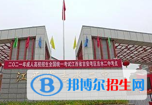 吉水二中2022錄取分數線(2023參考）