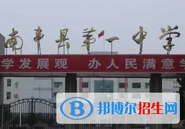 南豐一中2022錄取分?jǐn)?shù)線(2023參考）