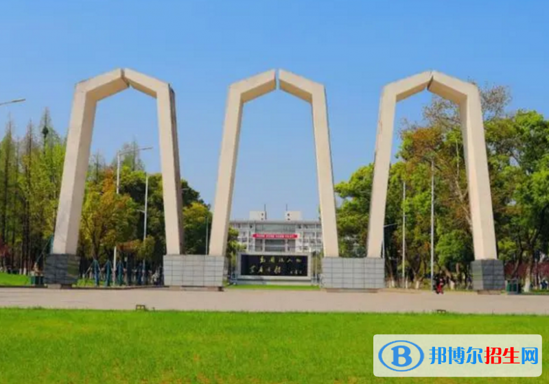 湘潭大學(xué)興湘學(xué)院是不是985大學(xué)？