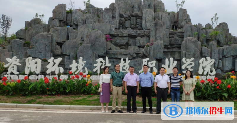 四川單招環(huán)境管理與評(píng)價(jià)專業(yè)2023年有哪些學(xué)校