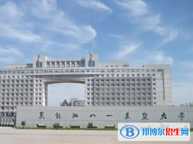 黑龍江八一農(nóng)墾大學(xué)是不是985大學(xué)？