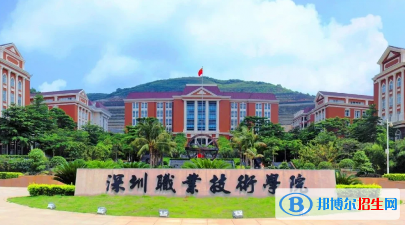 深圳職業(yè)技術(shù)學(xué)院有哪些中外合作辦學(xué)專業(yè)？（附名單）