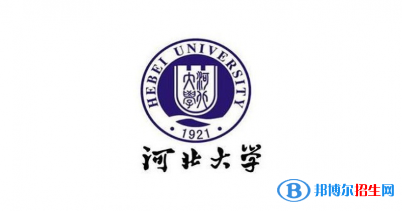 河北大學(xué)有哪些中外合作辦學(xué)專業(yè)？（附名單）