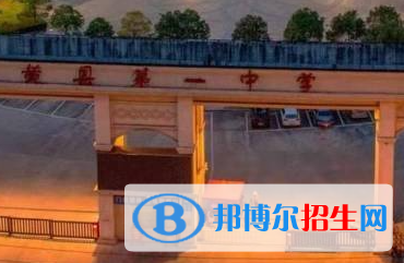 宜黃一中2022錄取分數(shù)線(2023參考）
