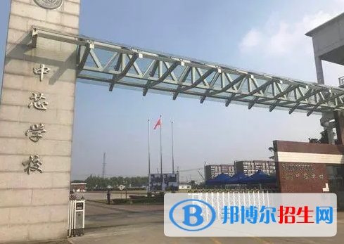 上海民辦中芯學(xué)校初中部2023年學(xué)費標(biāo)準(zhǔn)