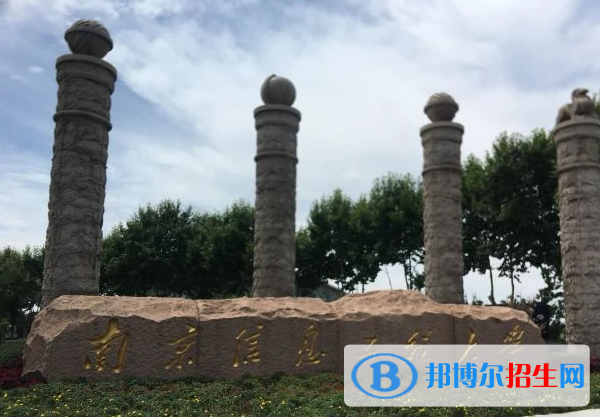 南京信息工程大學(xué)是不是雙一流大學(xué)？