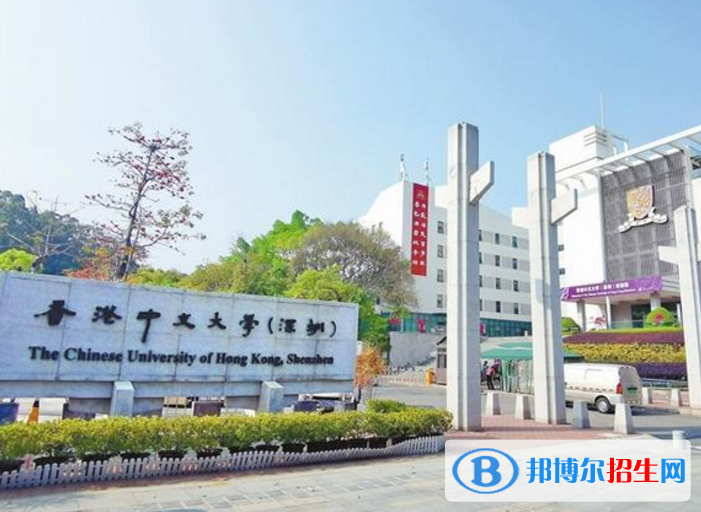香港中文大學(xué)（深圳）是不是985大學(xué)？