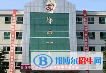 鄖西一中2022錄取分數(shù)線(2023參考）