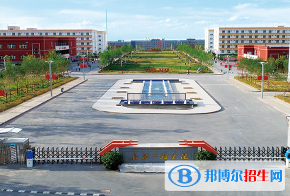 新疆工程學(xué)院是不是985大學(xué)？