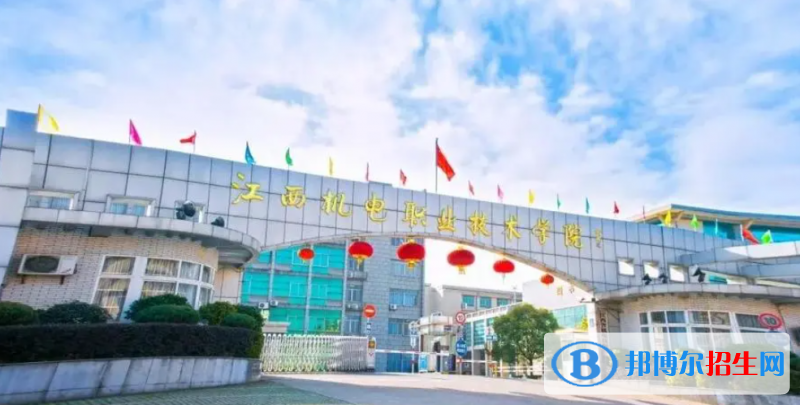 江西機(jī)電職業(yè)技術(shù)學(xué)院有哪些中外合作辦學(xué)專業(yè)？（附名單）
