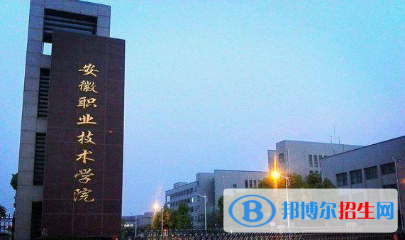 六安職業(yè)技術(shù)學(xué)院有哪些中外合作辦學(xué)專業(yè)？（附名單）