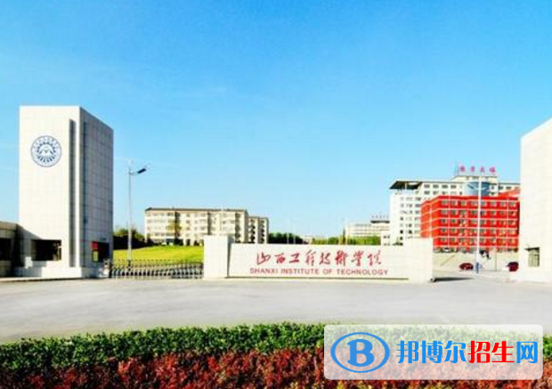 山西工程技術(shù)學(xué)院是不是985大學(xué)？