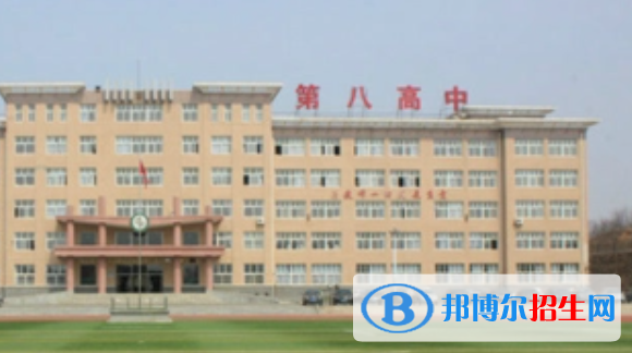 瓦房店八高中錄取分?jǐn)?shù)線（2022瓦房店八高中）