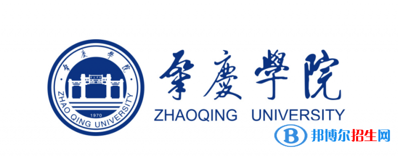 肇慶學(xué)院是不是雙一流大學(xué)？
