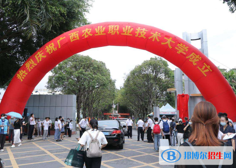 廣西農(nóng)業(yè)職業(yè)技術(shù)大學(xué)是不是985大學(xué)？