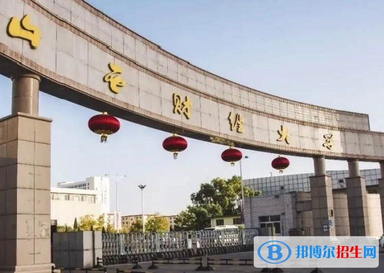 山西財經(jīng)大學是不是985大學？