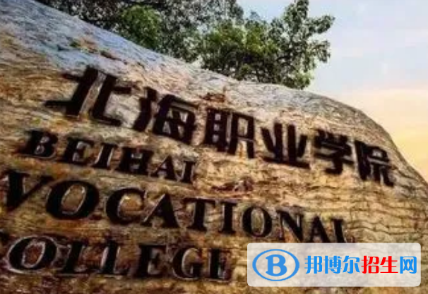 廣西單招計算機應(yīng)用技術(shù)（網(wǎng)絡(luò)技術(shù)）專業(yè)2023年有哪些學校