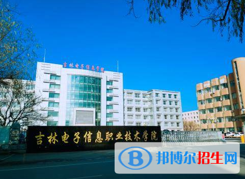 吉林單招網(wǎng)絡(luò)營(yíng)銷專業(yè)2023年有哪些學(xué)校