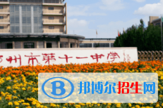 鄭州十一中、鄭州十二中2022錄取分?jǐn)?shù)線(2023參考）