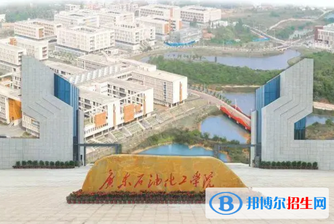 廣東石油化工學(xué)院是不是985大學(xué)？
