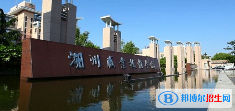 湖州職業(yè)技術(shù)學(xué)院有哪些中外合作辦學(xué)專業(yè)？（附名單）
