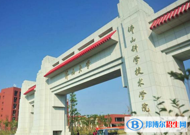 佛山科學(xué)技術(shù)學(xué)院是不是985大學(xué)？