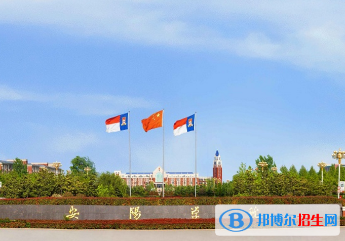 安陽學(xué)院是不是985大學(xué)？
