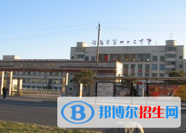 洛陽(yáng)四十三中、洛陽(yáng)四十中、洛陽(yáng)十五中2022錄取分?jǐn)?shù)線(xiàn)(2023參考）