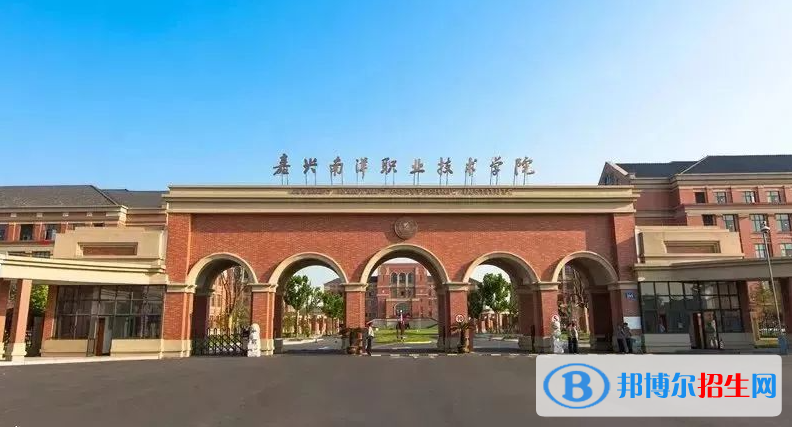 嘉興南洋職業(yè)技術(shù)學(xué)院有哪些中外合作辦學(xué)專業(yè)？（附名單）