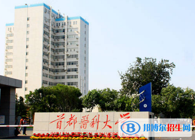 北京第二外國語學(xué)院是不是雙一流大學(xué)？