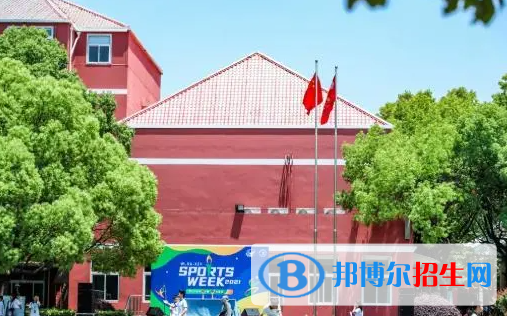 上海美國國際學(xué)校初中部2023年入學(xué)考試2