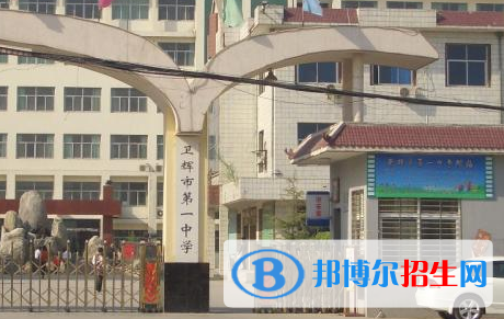 衛(wèi)輝一中2022錄取分數(shù)線(2023參考)