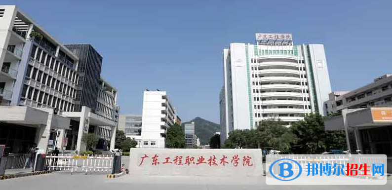 廣東工程職業(yè)技術(shù)學(xué)院有哪些中外合作辦學(xué)專業(yè)？（附名單）