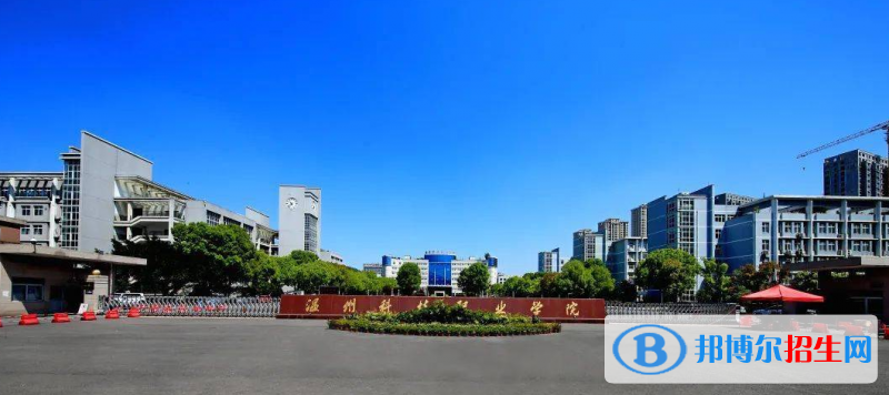 溫州科技職業(yè)學(xué)院有哪些中外合作辦學(xué)專業(yè)？（附名單）