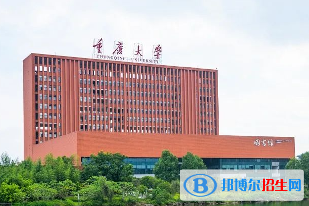重慶大學是不是雙一流大學？