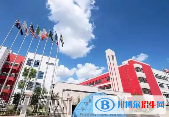 上海世界外國語中學(xué)怎么樣