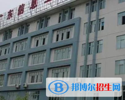 廣東2023年好一點(diǎn)的計(jì)算機(jī)學(xué)校大專
