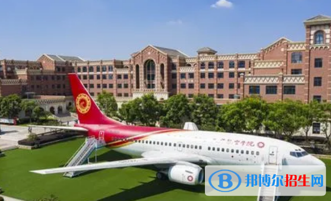 四川單招招生航空物流管理專業(yè)2023年有哪些學校