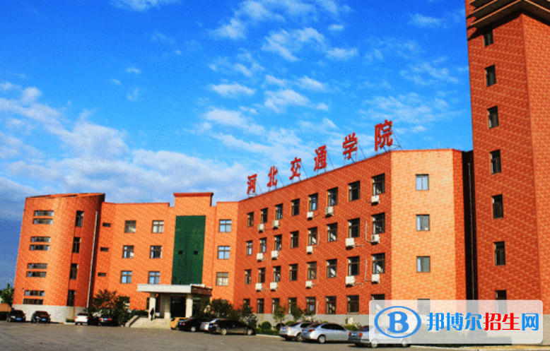河北單招空乘專業(yè)2023年有哪些學(xué)校？
