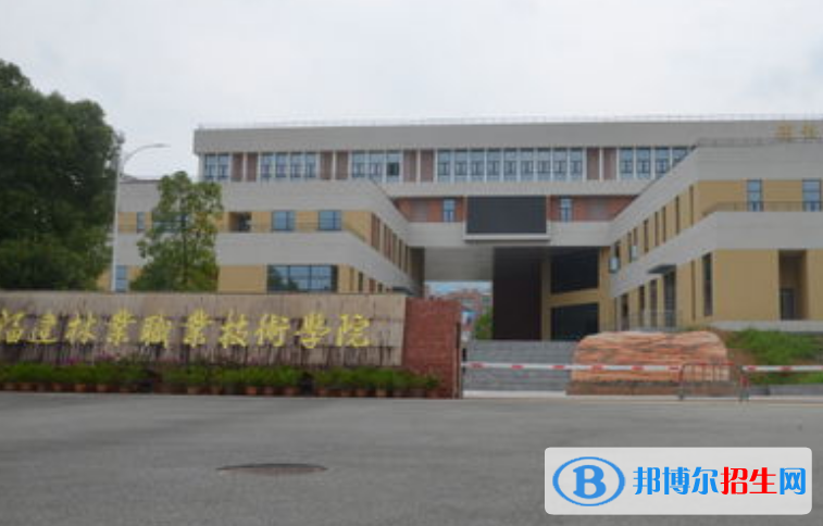 福建林業(yè)職業(yè)技術(shù)學(xué)院王牌(重點(diǎn))專業(yè)有哪些?
