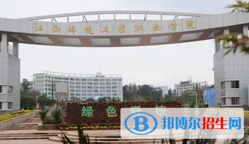 江西單招家具設計與制造專業(yè)2023年有哪些學校