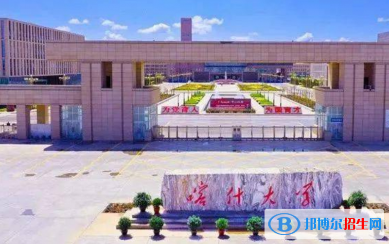 喀什大學(xué)王牌(重點(diǎn))專業(yè)有哪些?