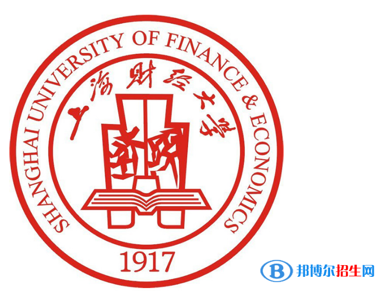 上海財經(jīng)大學(xué)王牌(重點(diǎn))專業(yè)有哪些?