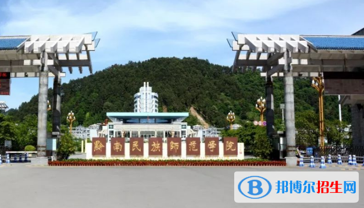 黔南民族師范學(xué)院王牌(重點(diǎn))專業(yè)有哪些?