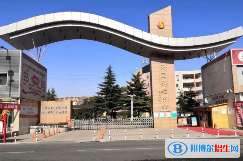  靈寶實(shí)高錄取分?jǐn)?shù)線(2022靈寶實(shí)高)