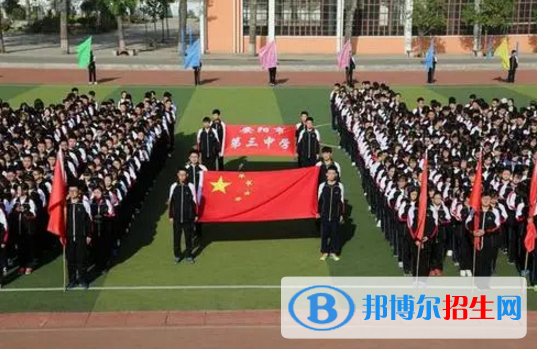 安陽三中、安陽市開發(fā)區(qū)高中錄取分數(shù)線(2022安陽三中、安陽市開發(fā)區(qū)高中)
